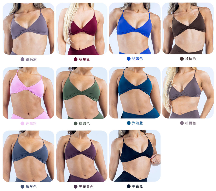 Custom Yoga Tops & Training Shirts manufacturer